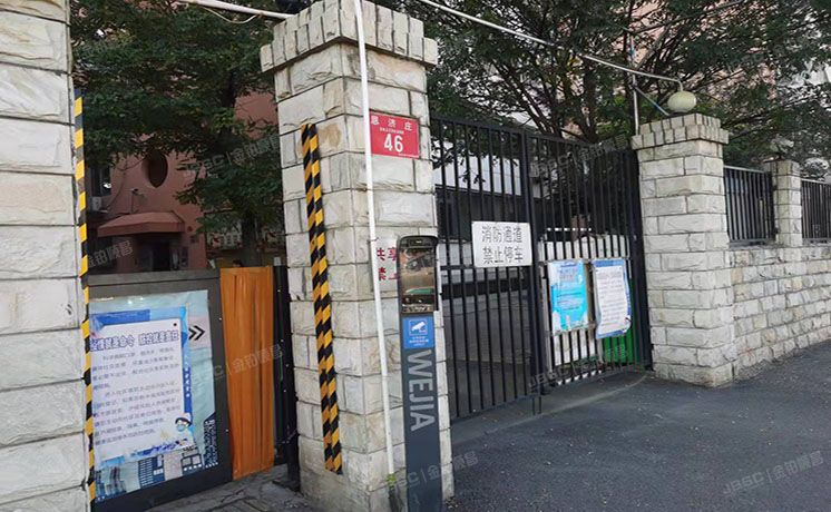 海淀区 恩济庄46号院2号楼703室（恩济庄46号院）