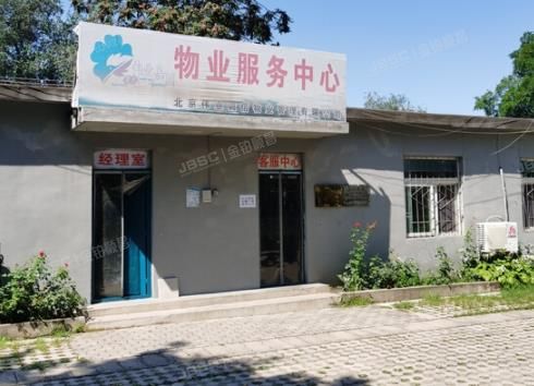 房山区 良乡地区伟业嘉园西里20号楼6层3单元601（昊天伟业嘉园）