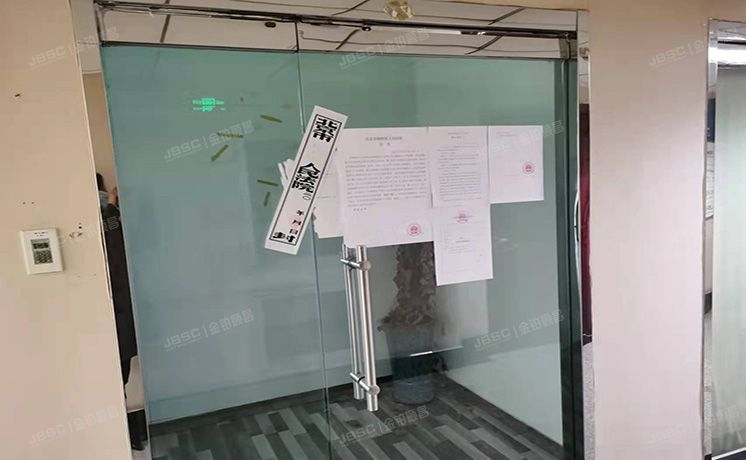 朝阳区 麦子店西路3号3层315（新恒基国际大厦）办公