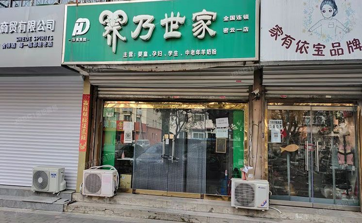 密云区 世纪家园1号楼4单元102号（世纪家园）