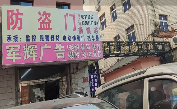 房山区 房山福星家园1号楼6层6-601（福星家园）