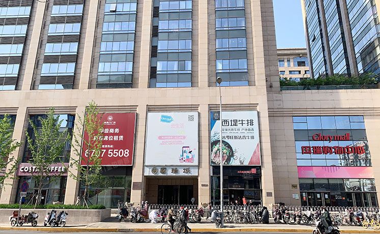 东城区 国瑞城西区1幢1308