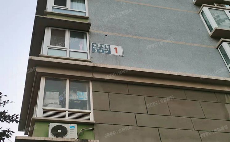 朝阳区 北小营安慧东里2号院1-22-A1号（盛和家园）