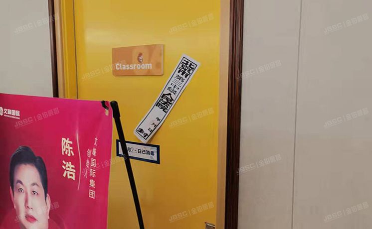 朝阳区 望京西园429号楼2层202（里外里公寓）公建