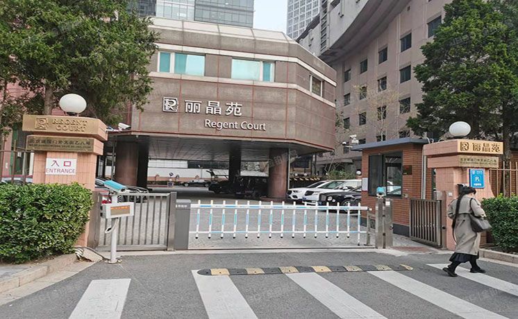 朝阳区 建国门外大街乙8号三层3A+2车位（丽晶苑）