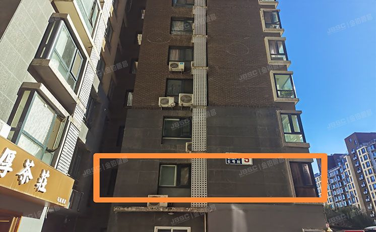 西城区 马连道路6号院5号楼2层1单元205号（格调小区）