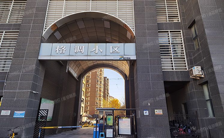 西城区 马连道路6号院5号楼2层1单元205号（格调小区）