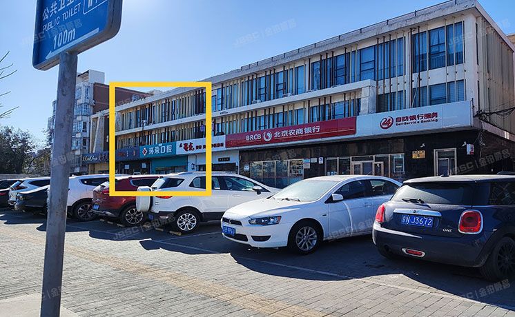 丰台区 卢沟桥晓月中路5号楼1层B4、2层B4跃层、3层B4跃层（底商）