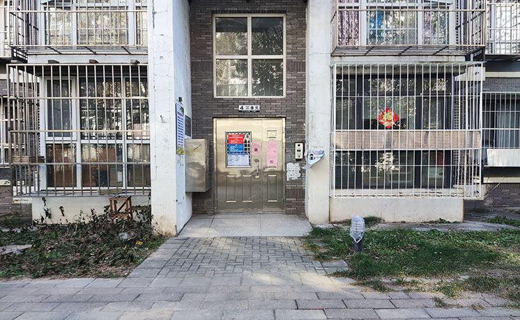 大兴区 丽园C区4号楼6层3单元601（丽园C区）