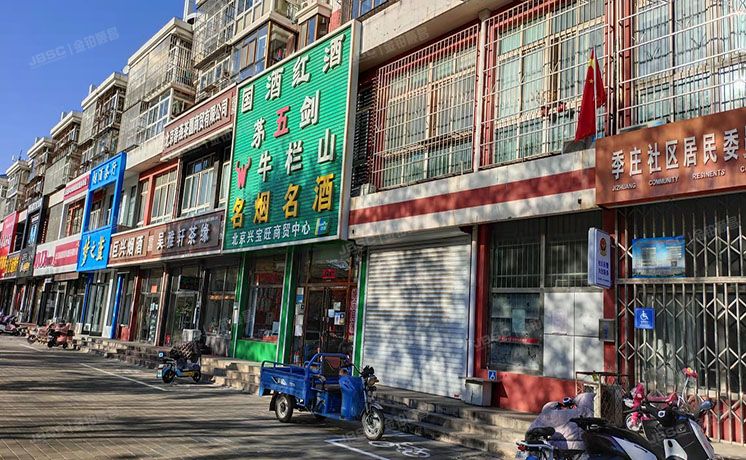 密云区 季庄小区53号楼1至2层三段3号（季庄小区）商业