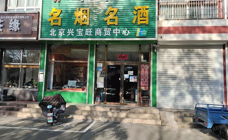 密云区 季庄小区53号楼1至2层三段3号（季庄小区）商业