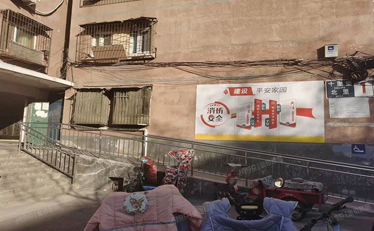 朝阳区 十里堡北里1号楼2层201（十里堡北里）