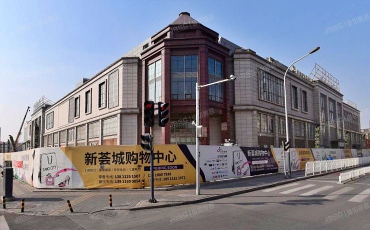 丰台区 角门19号院1号楼地下-1层、2号楼地下-2层、-3层及1层101号（新荟城）商业