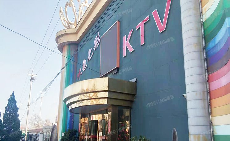 房山区 阎村镇大紫草坞村南1号楼地下1屋至3层及土地使用权