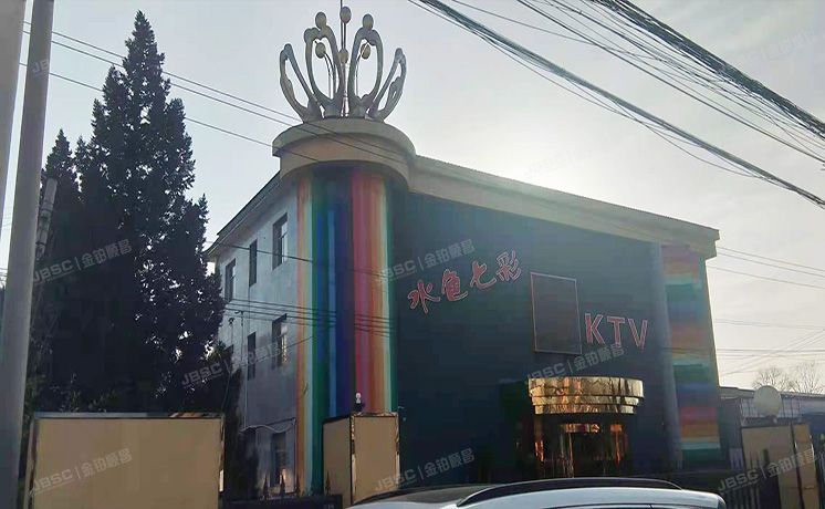 房山区 阎村镇大紫草坞村南1号楼地下1屋至3层及土地使用权