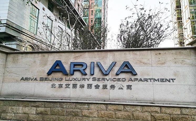 朝阳区 建华南路15号第三层E368A号（美华世纪）