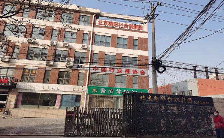 朝阳区 大黄庄南里甲8号楼-2至5层101（大黄庄南里）办公