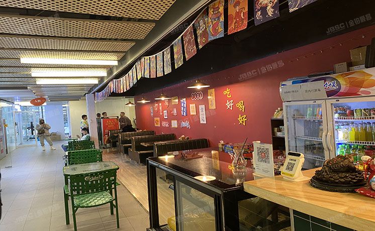 朝阳区 工人体育场北路8号院2号楼2层2223（三里屯SOHO）商业