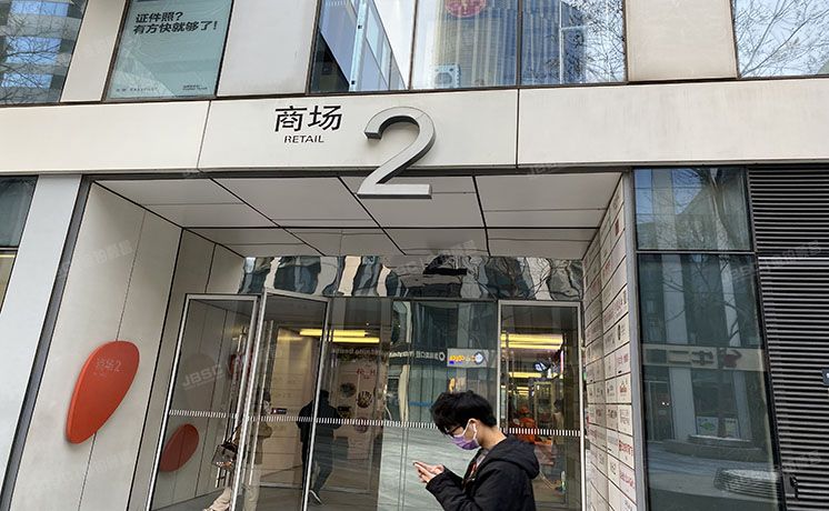 朝阳区 工人体育场北路8号院2号楼2层2223（三里屯SOHO）商业