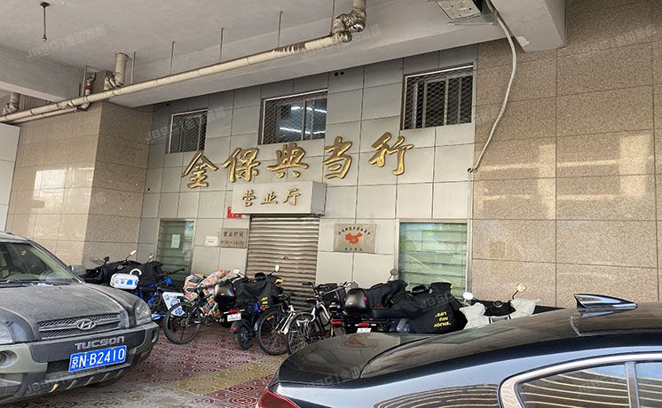 西城区 华远北街1号楼（西西友谊写字楼）商业