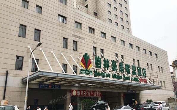 海淀区 莲花池东路53号9层902（瑞海国际）办公