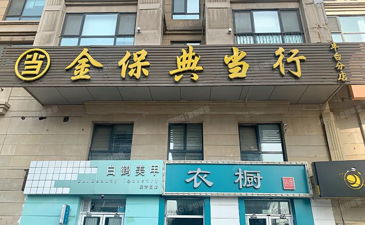 丰台区 紫芳园六区5号楼2层1单元216（紫芳园六区）公建