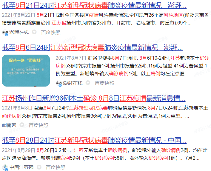 专业度高、能力强、价格空间大，法拍房买受人送锦旗致谢金铂顺昌！