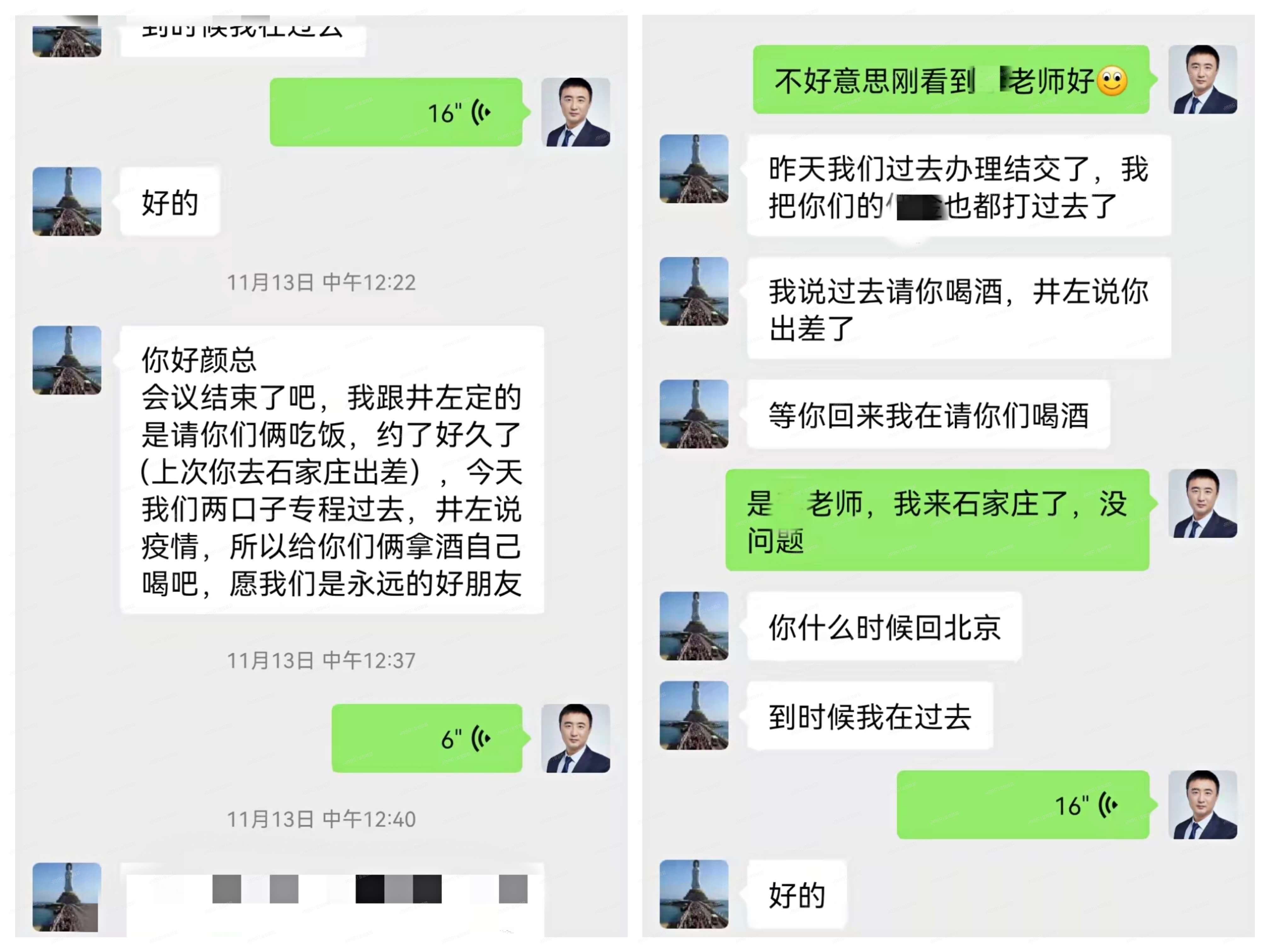 专业度高、能力强、价格空间大，法拍房买受人送锦旗致谢金铂顺昌！