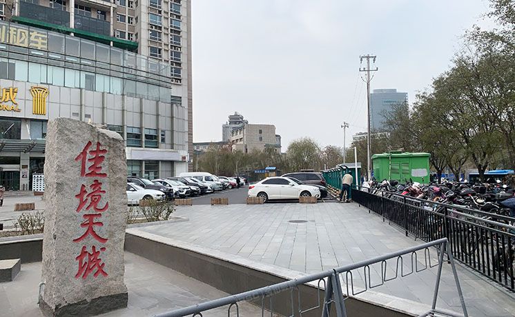 朝阳区 望京中环南路甲2号9至10层B908（佳境天城）非住宅