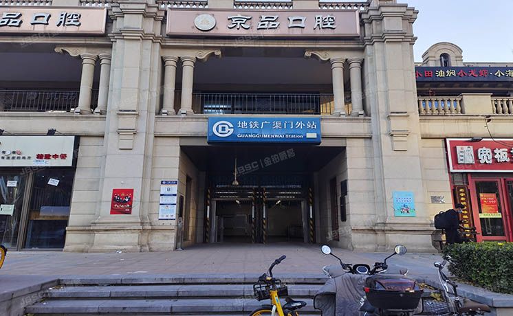 朝阳区 广渠门外大街7号院13号楼-1层-103（富力公馆）商业