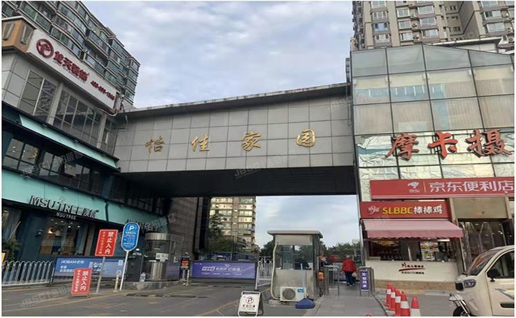 通州区 通惠南路8号4号楼2205室（怡佳家园）