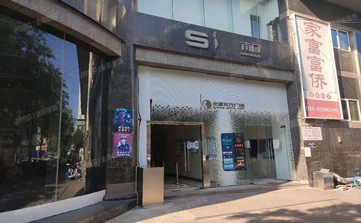 海淀区 羊坊店路18号2幢14层1411（光耀东方）办公