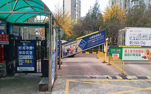 朝阳区 安慧东里2号院1号楼7层7-D1（盛和家园）