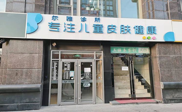 朝阳区 朝外大街怡景园北里3、4、5号楼C5（怡景园）商业