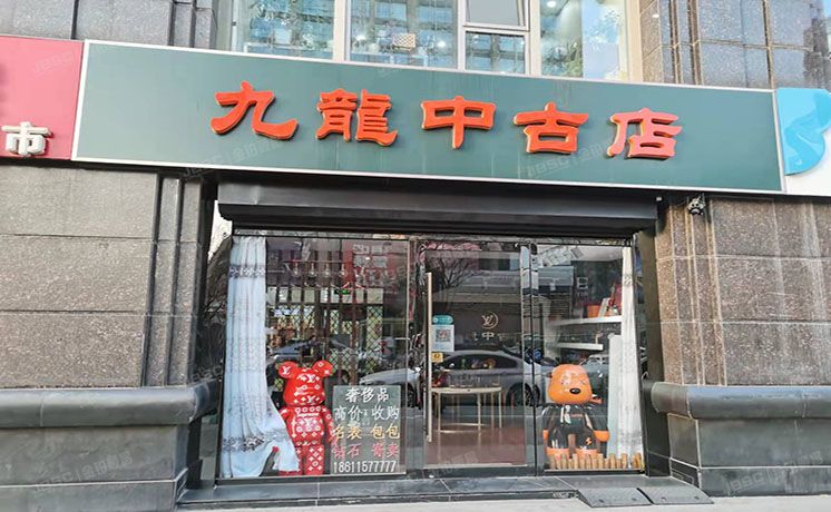 朝阳区 朝外大街怡景园北里3、4、5号楼C5（怡景园）商业