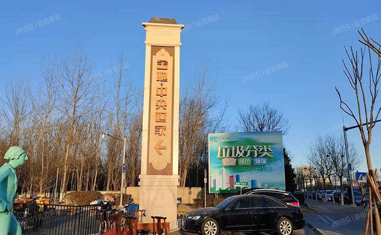 顺义区 裕庆路18号院5号楼-1至3层（金地中央世家）独栋别墅