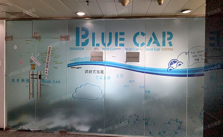 朝阳区 西大望路3号院3号楼8层911（蓝堡国际中心）办公