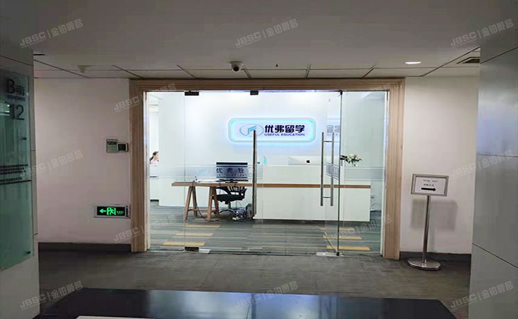 海淀区 中关村大街19号12层办公B1209（新中关大厦）办公