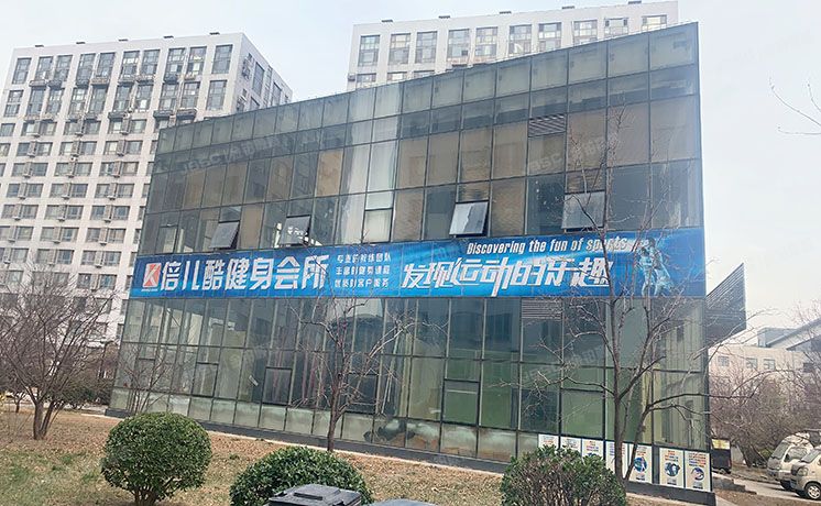 经济技术开发区 博兴九路2号院6号楼1至2层101（好景国际）科研