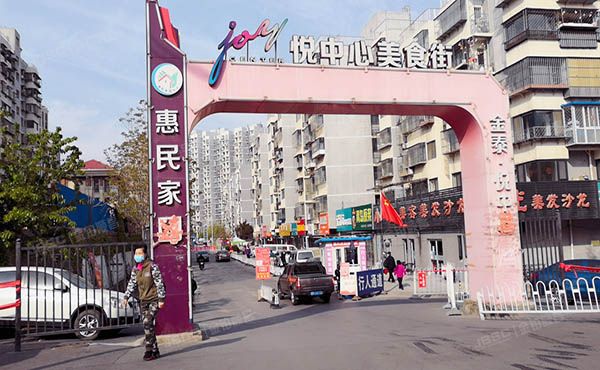 门头沟区 惠民家园二区32号楼7层1单元704室（惠民家园）