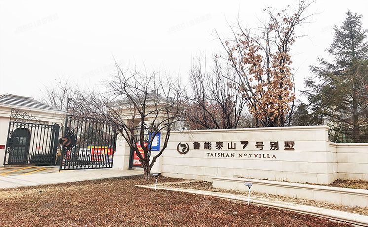 顺义区 坤安路2号院18号楼-1至3层2（鲁能7号别墅）