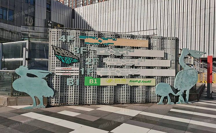 朝阳区 广顺北大街17号1层01层A37号（六佰本商业街） 商业