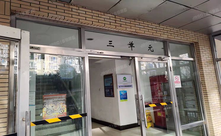 海淀区 大河庄苑5号楼3层3单元301室（紫金长河）