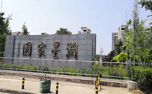 大兴区 旧宫镇润星家园6号楼12层1-1201（巧克力城）