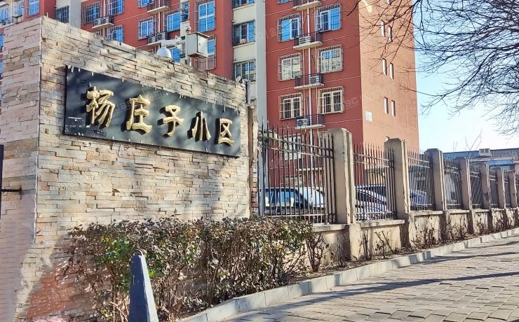 房山区 长政南街8号院1号楼4层二单元402（杨庄子小区）