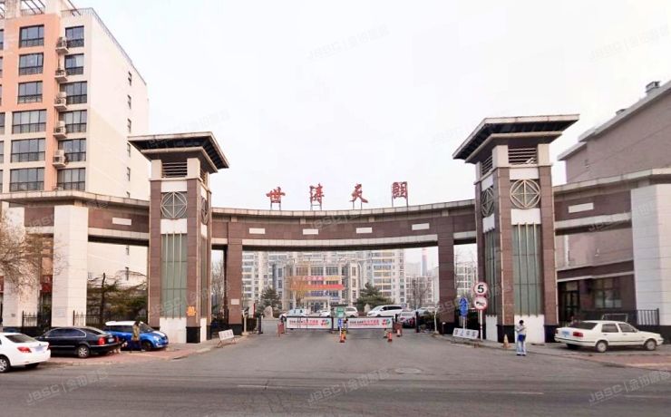 昌平区 昌盛园三区3号楼6层4单元602（世涛天朗）