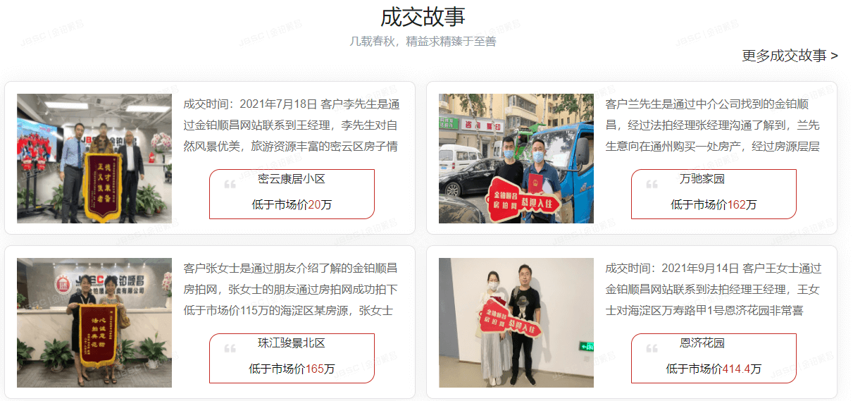 降准！降利率！年底法拍房购房利好，抓紧上车！