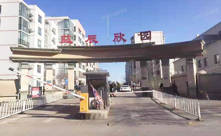 丰台区 益辰欣园2号楼6层3-601号（益辰欣园）
