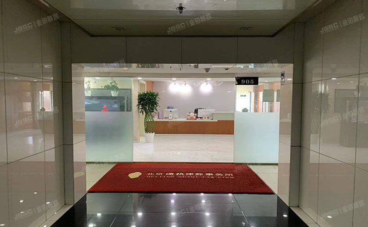 朝阳区 东三环南路58号1号楼8层901至915部分七套（富顿中心）办公