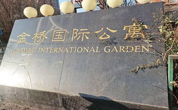 东城区 广渠门北里55号2层B207号（金桥国际）